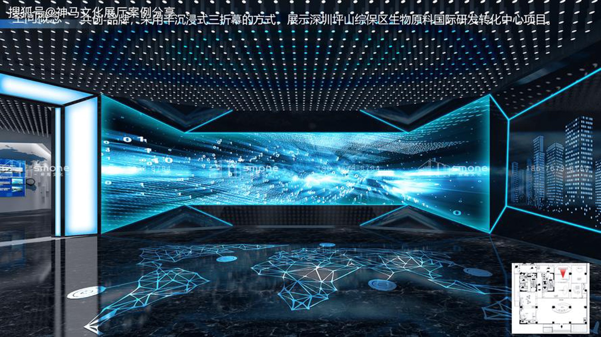 全感虚拟现实